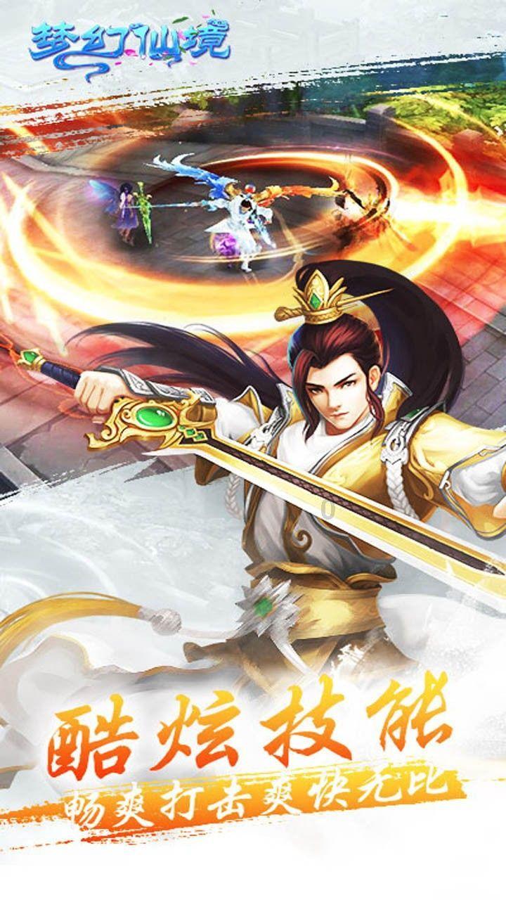 逃出诡异古宅